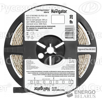 Лента светодиодная 71 697 NLS-5730СW60-30-IP20-12V (уп.5м) Navigator 4670004716977