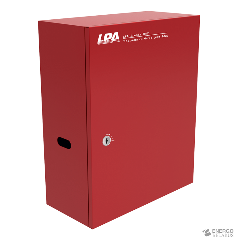 Бокс LPA-Presta-BOX