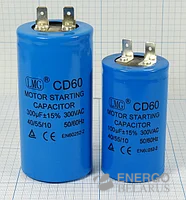 Конденсатор пусковой CD60 300mF 300V 50/60Hz