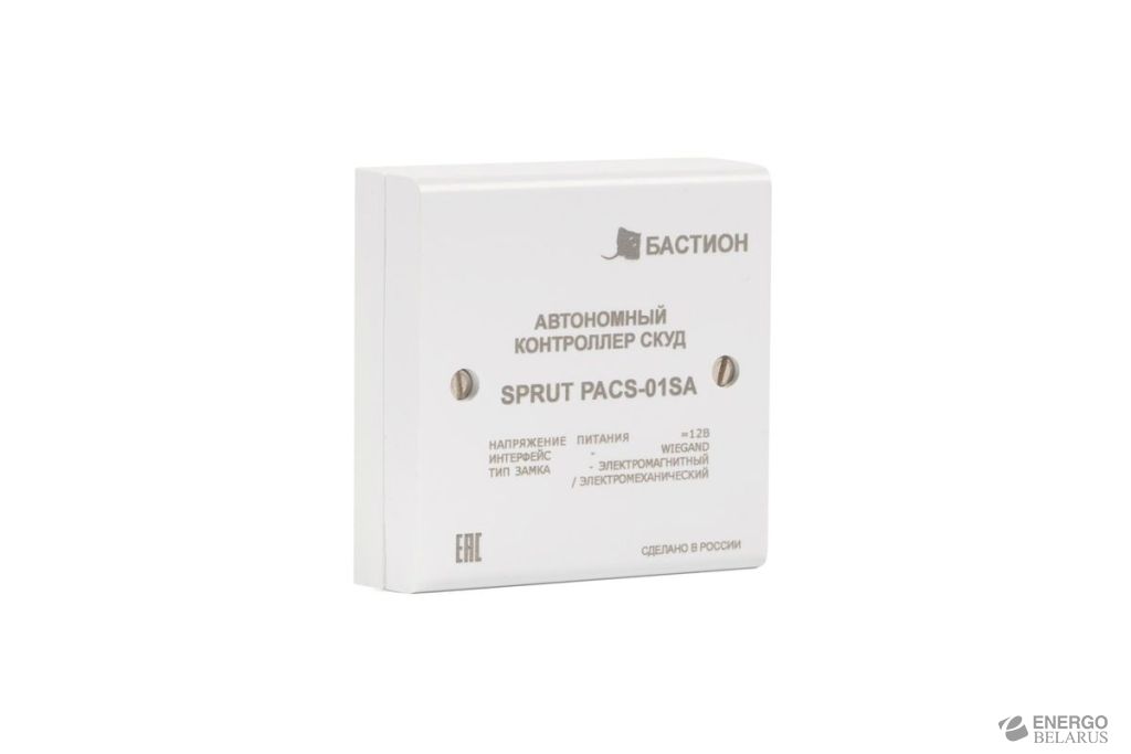 Комплект СКУД  8842