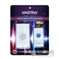 Звонок дверной беспроводной, IP44, Smartbuy