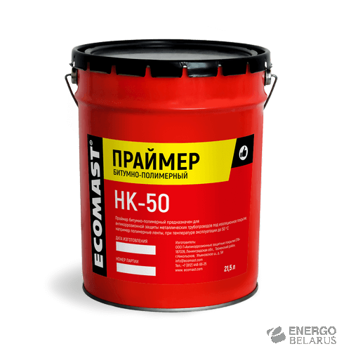 Праймер НК-50 ECOMAST