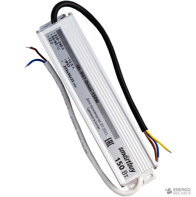 Драйвер для LED ленты IP67 150W, Smartbuy