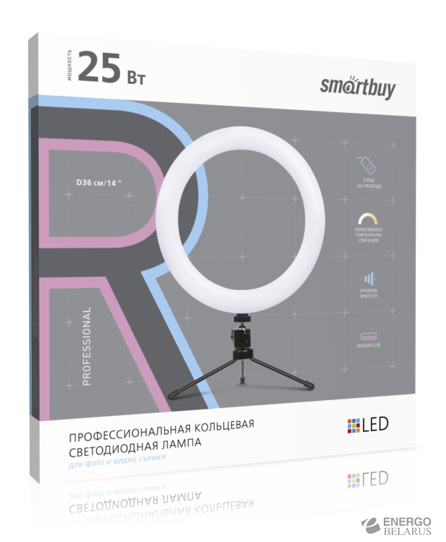 Кольцевая светодиодная (LED) Лампа 36 см Smartbuy