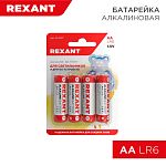 Батарейка  30-1027