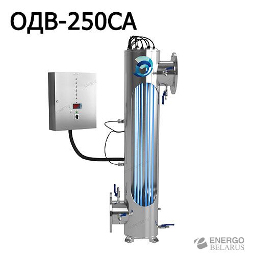 Установки обеззараживания воды ОДВ-250СА