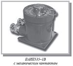 Извещатель  ручной Ех ИП535 1В