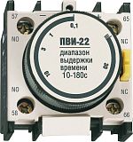 Приставка  KPV20-11-2