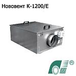 Установка компактная приточная Нововент К-1200/E с электрокалорифером