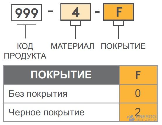 Петля накладная Essentra (Mesan) 999-4-F