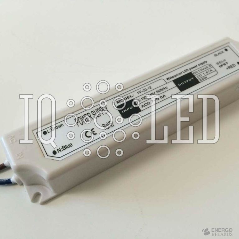 Источник питания 20 Вт IP67
