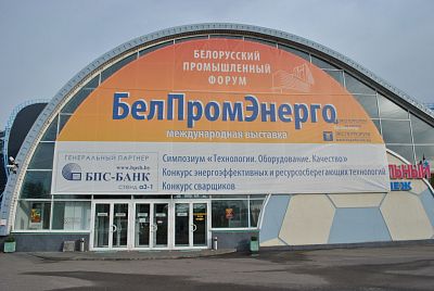 Сегодня в Минске открывается Белорусский промышленный форум