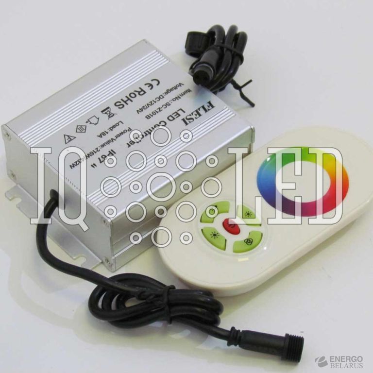 Контроллер RGB IP67 (в комплекте с радио пультом)