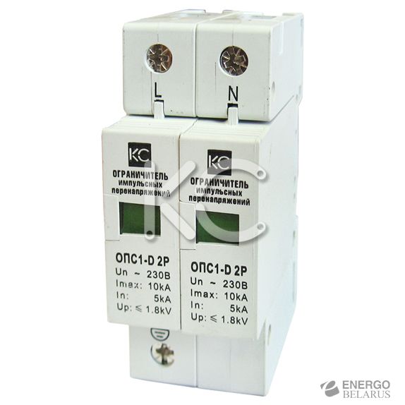 Ограничитель импульсных перенапряжений ОПС1-D 2р (In=5kA) 230В КС