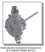 Извещатели пожарные тепловые взрывозащищённые ИП101–1В