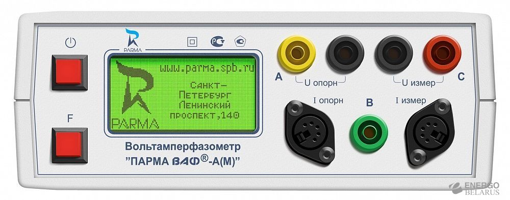 Вольтамперфазометр Парма ВАФ-А(М)