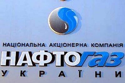 Украина приглашает РФ к участию в модернизации газотранспортной системы 