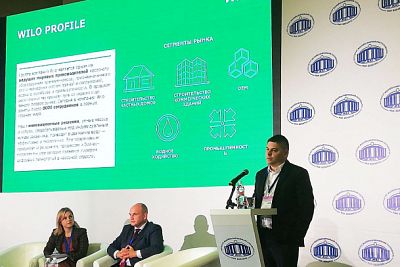 Wilo на третьей международной конференции «Научно-технический прогресс в жилищно-коммунальном хозяйстве»