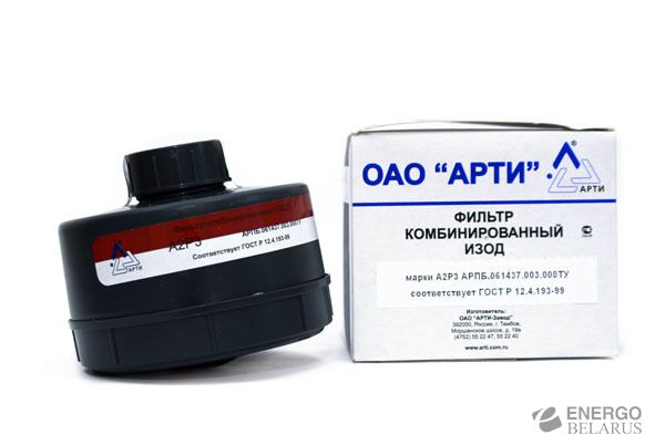 Фильтр комбинированный ИЗОД ФК А2P3