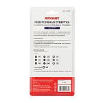 Набор головок и бит с реверсивной отверткой, 21 предмет REXANT