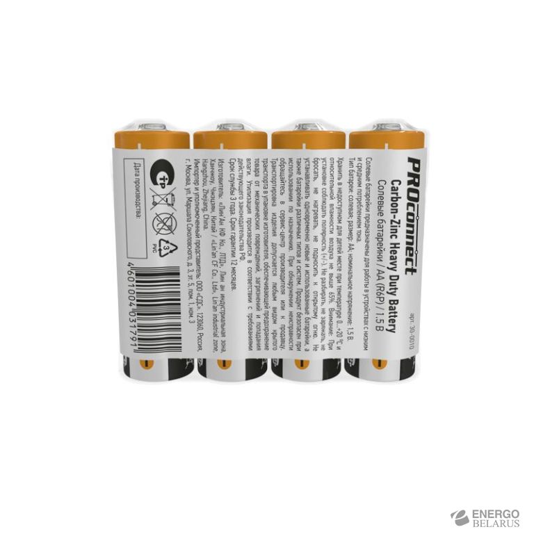 Батарейка  30-0010