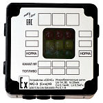 Сигнализатор МС-3 для датчиков уровня и электроконтактных манометров