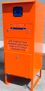 Контейнер для люминесцентных ламп и ртутных бытовых термометров 1ЭЛ-1Т-2