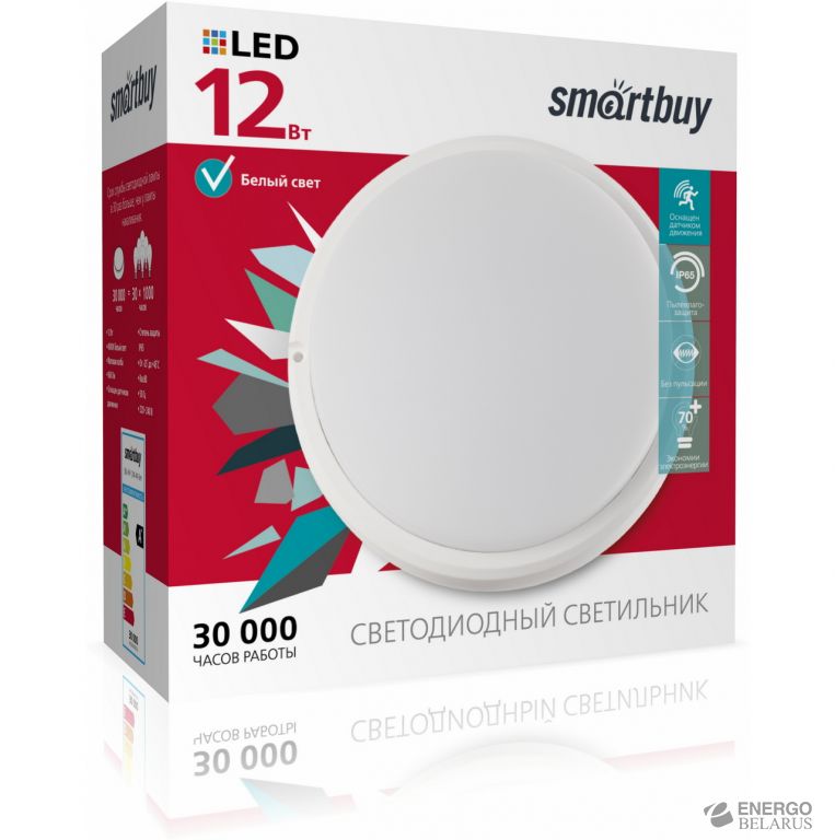   (LED) HP Smartbuy SBL-HP-12W-4K-Sen