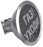 Насадка к световым оповещателям НС-2