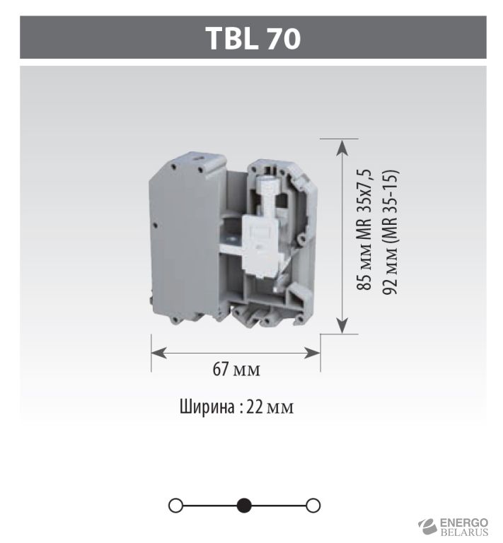 Клемма проходная TBL 70