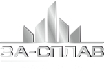 ЗА-Сплав ООО