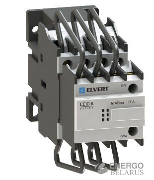 Контактор для коммутации конденсаторных батарей СС10-К серии Effica ELVERT
