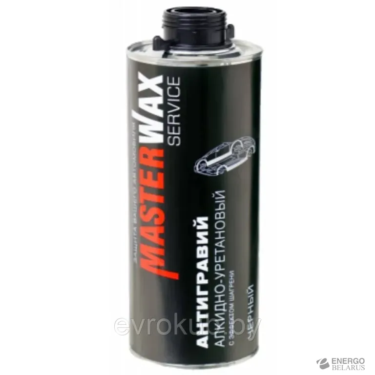 Антигравий Master Wax (алкидно-уретановый) 1 л