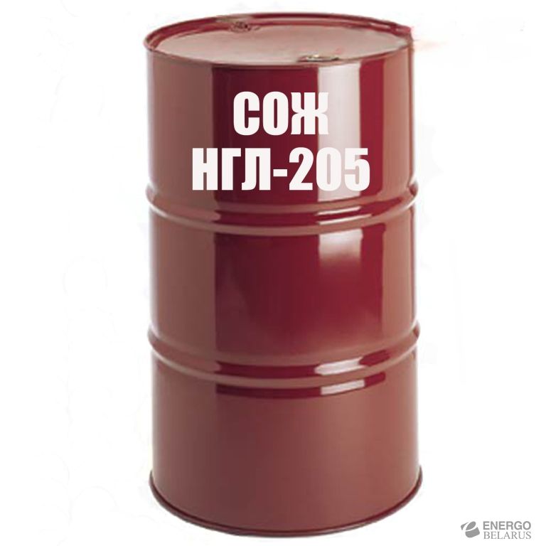 Жидкость смазочно-охлаждающая Концентрат НГЛ-205 (200 литров)