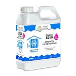 Реагент для промывки систем отопления HeatGUARDEX Cleaner 826R