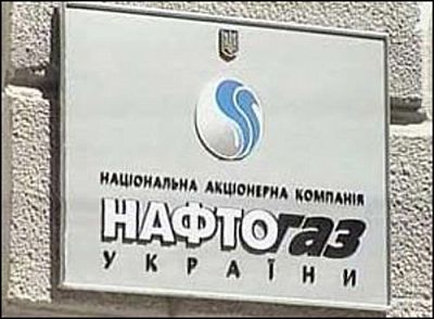 Украина откажется от заявлений о разрыве газового контракта с приближением осенне-зимнего отопительного периода