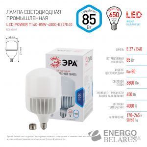  LED POWER T140-85W-4000-E27/E40  (, , 85, , E27/E40) (20/160)