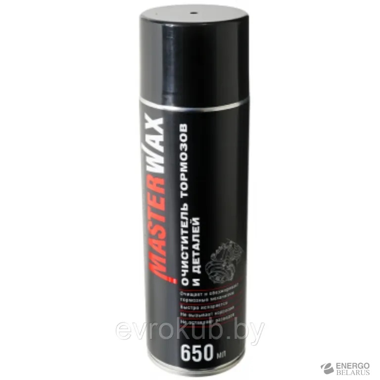 Смазка Master Wax Мовиль-НН цинк (650 мл)