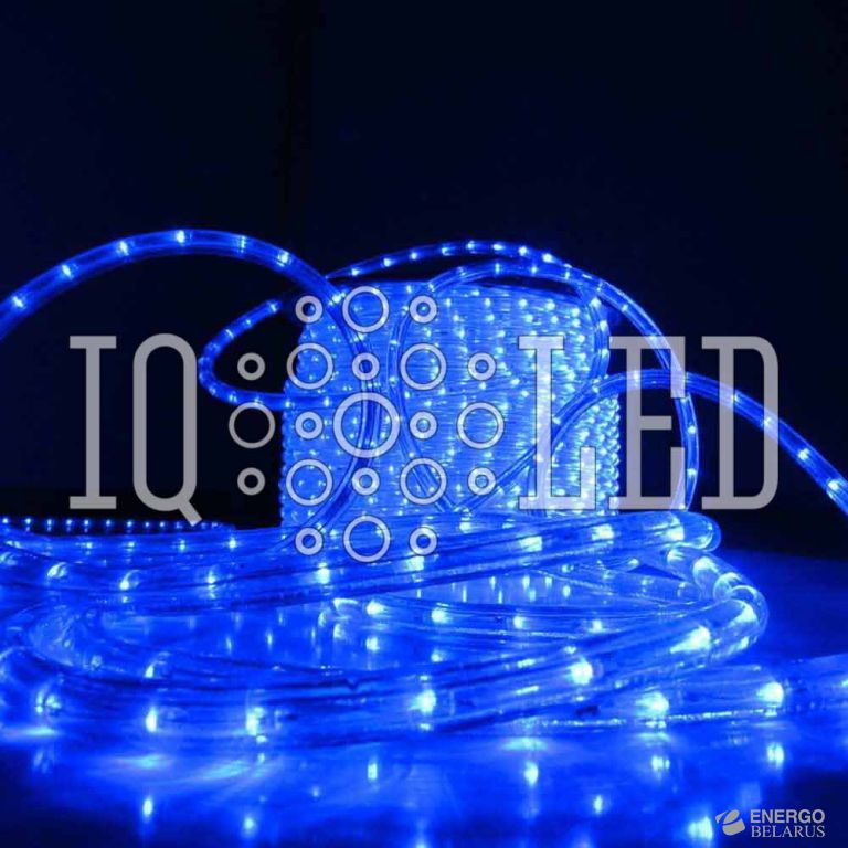 Дюралайт круглый 3W 100M 240V синий, 13мм (4м)