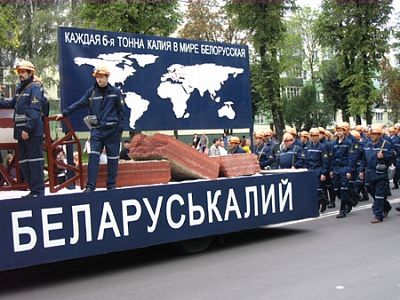 Шахтеры требуют остановить приватизацию "Беларуськалия"