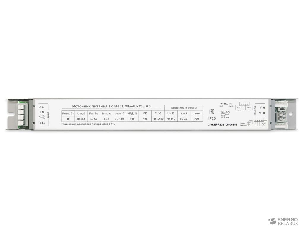 Источник питания Fonte EMG-40-350
