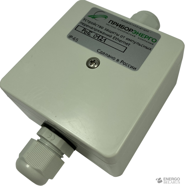 УЗИП серии ETHERNET (IP 65)