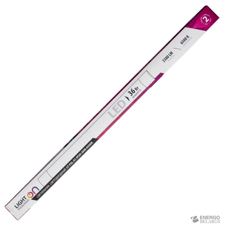Светильник светодиодный LT-PSL-01-IP20-36W- 6500К LED LightPhenomenON