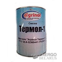Смазка Термол-1