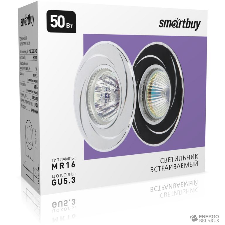 Светильник встраиваемый под лампу MR16 серебро, Smartbuy