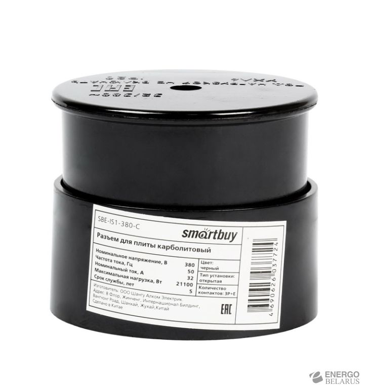 Разъем Smartbuy, для плиты 32А 380В 3P+PE (ОУ) карболитовый черный