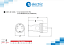 Вилка прямая черная (каучук) Schuko 2P+E IP44 1x16A 3101-301-0300