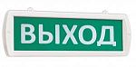 SLT Топаз 220-ОП "Выход"