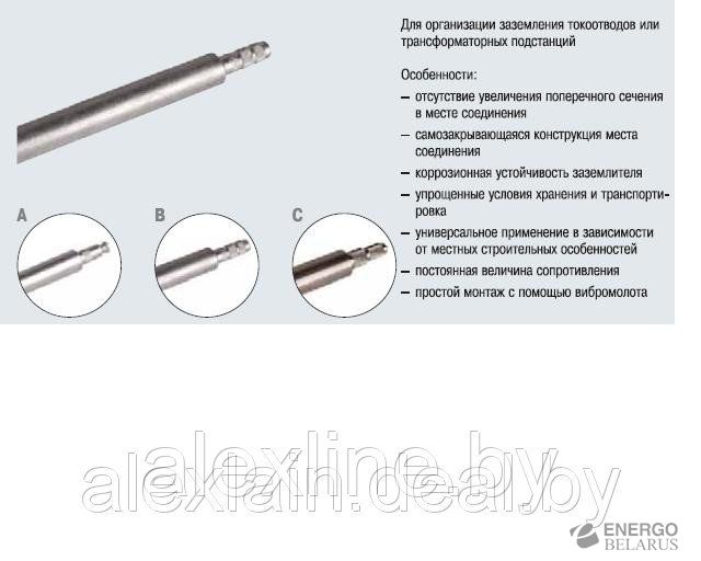 Стержень глубинного заземлителя тип Z D=20 мм, L= 1500 мм, St/tZn