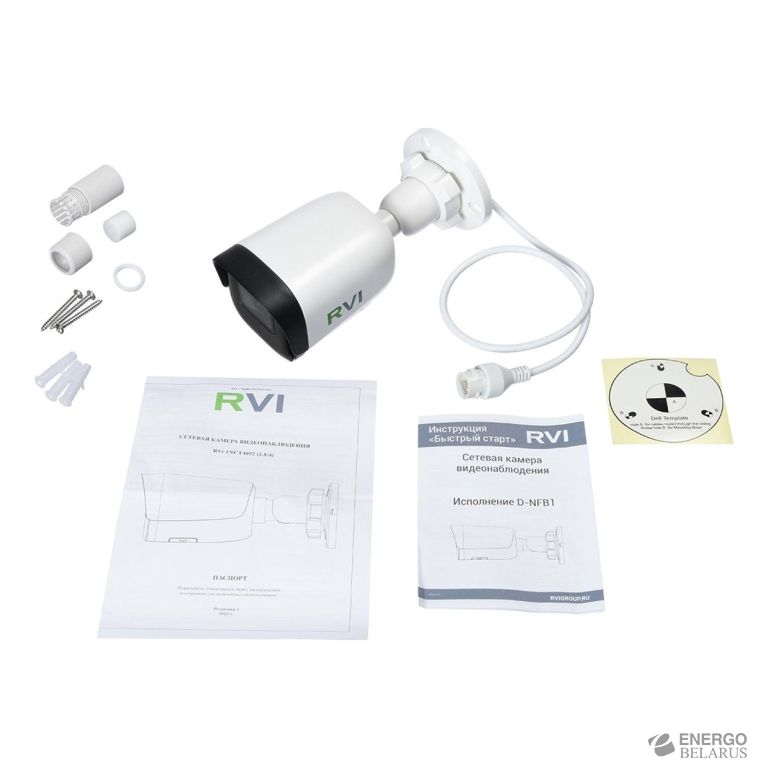 RVi-1NCT2022 (2.8) white